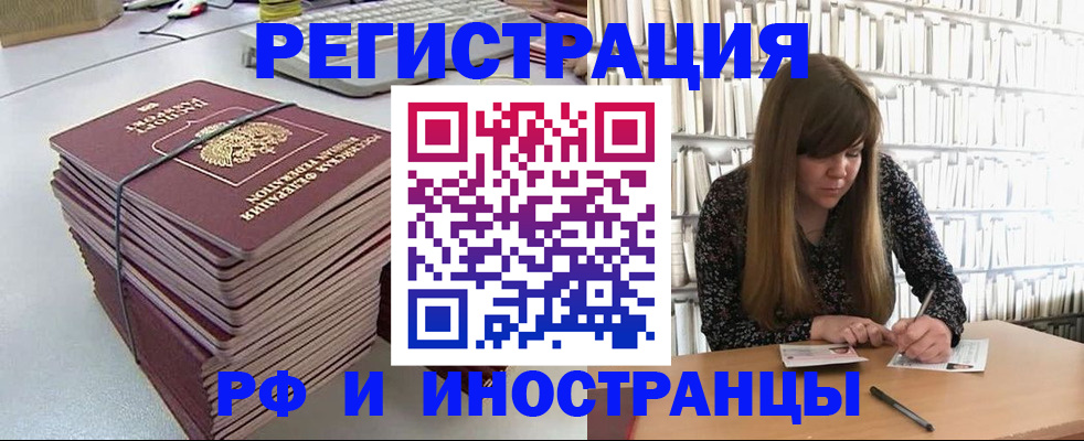 регистрация для дет. сада в Кировграде