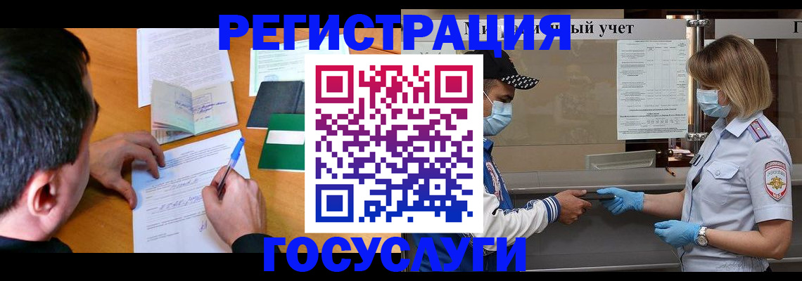 временная регистрация гарантия в Кировграде